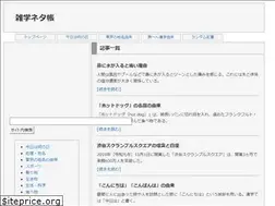 Sites similar to zatsuneta.com
