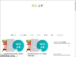 Sites similar to zatudanjouzu.com