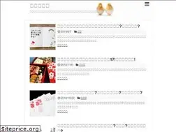 Sites similar to zatugaku-egg.com