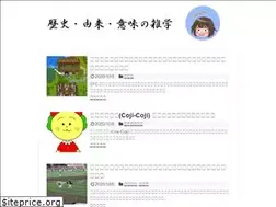 Sites similar to zatugaku1128.com