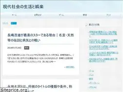 Sites similar to zatugakumao.com