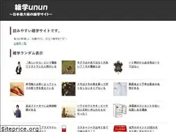 Sites similar to zatugakuunun.com