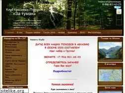 Sites similar to zatuman.ru