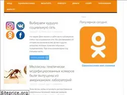 Sites similar to zatupila.ru
