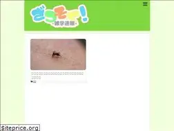 Sites similar to zatusoku.com