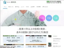 Sites similar to zatuyo.co.jp