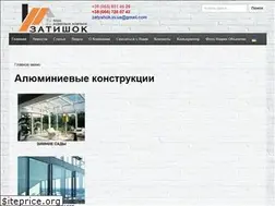 Sites similar to zatysh-ok.in.ua