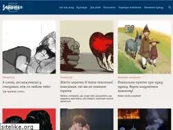 Sites similar to zatyshok.net.ua