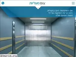 Sites similar to zaum.co.il