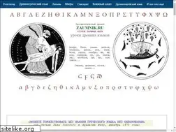 Sites similar to zaumnik.ru