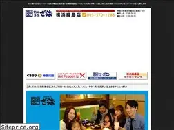 Sites similar to zauo-yokohama.com