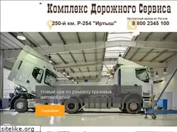 Sites similar to zaural-tract.ru