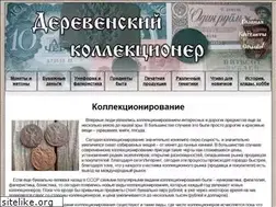 Sites similar to zauralklad.ru
