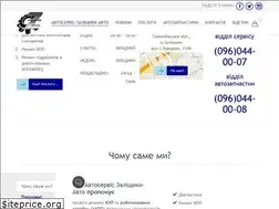 Sites similar to zauto.com.ua