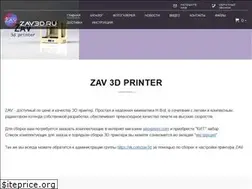 Sites similar to zav3d.ru