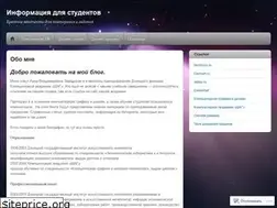 Sites similar to zavadskaya.wordpress.com