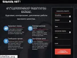 Sites similar to zavalov.net