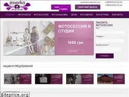 Sites similar to zavarka.kiev.ua