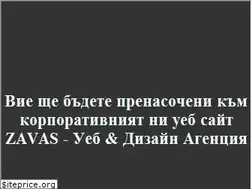 Sites similar to zavas.org