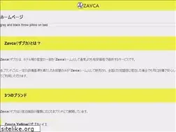 Sites similar to zavca.com