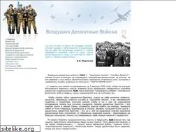 Sites similar to zavdv.ru