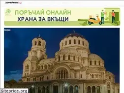 Sites similar to zavedenia.bg