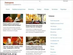Sites similar to zavedeno.com