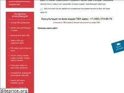 Sites similar to zaves-pvh.ru