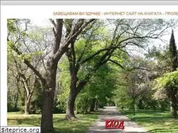 Sites similar to zaveshtavamvizdrave.com