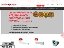 Sites similar to zavet.kiev.ua