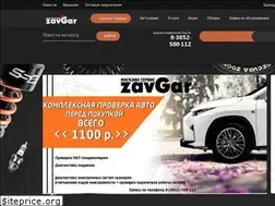 Sites similar to zavgar.ru