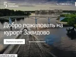 Sites similar to zavidovo.com