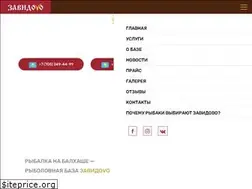 Sites similar to zavidovo.kz