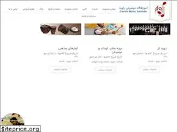 Sites similar to zaviehmusic.com