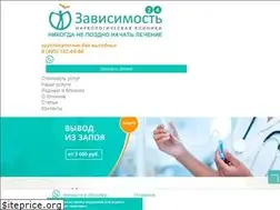 Sites similar to zavisimost24.ru