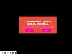 Sites similar to zavist.bar