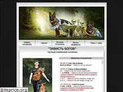 Sites similar to zavistbogov.ru