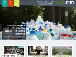 Sites similar to zavit.org.il