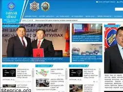 Sites similar to zavkhan.gov.mn