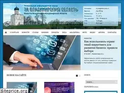 Sites similar to zavladimir.ru