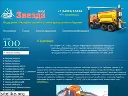 Sites similar to zavmash.ru