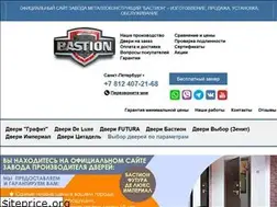 Sites similar to zavod-bastion.ru