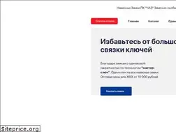 Sites similar to zavod-chaz.ru