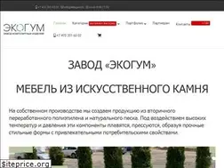 Sites similar to zavod-ekogum.ru