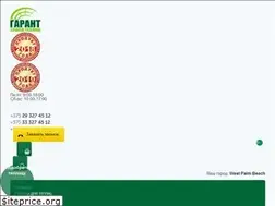 Sites similar to zavod-garant.by