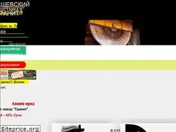 Sites similar to zavod-granit.in.ua