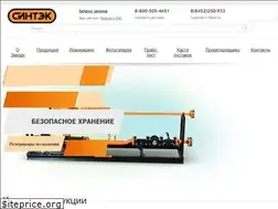 Sites similar to zavod-gs.ru