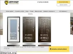 Sites similar to zavod-kondor-dveri.ru