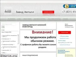 Sites similar to zavod-metall.ru