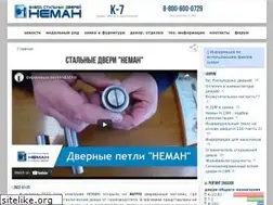 Sites similar to zavod-neman.ru